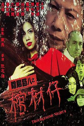 扒开双腿被两个男人玩弄视频-激情综合色综合啪啪五月丁香-秋霞在线观看秋