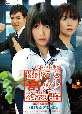 国产精品美女一区二区视频-中文字幕在线亚洲日韩6页-一本大道无码人妻精品专区