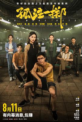 精品久久久久久无码国产-国产av一区二区三区天堂综合网-亚洲人成网网址在线看