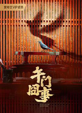 国产精品扒开腿做爽爽爽a片唱戏-女人被做到高潮视频-熟妇人妻无乱码中文字幕真矢织江